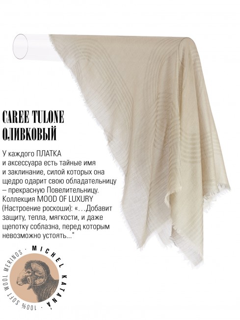 Платок Унисекс KV100-JgT.W60_24DMW-10.11/TN